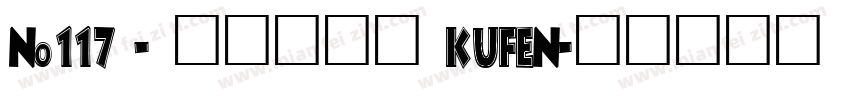 No117 - 上首酷峰体 KUFEN字体转换